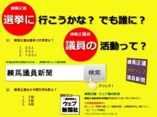 【傍聴レポート・五ヶ月間の取材の感想】 2011年 2月 16日 - 【傍聴レポート・五ヶ月間の取材の感想】 【傍聴レポート・五ヶ月間の取材の感想】 2011年 2月 16日 - 【傍聴レポート・五ヶ月間の取材の感想】