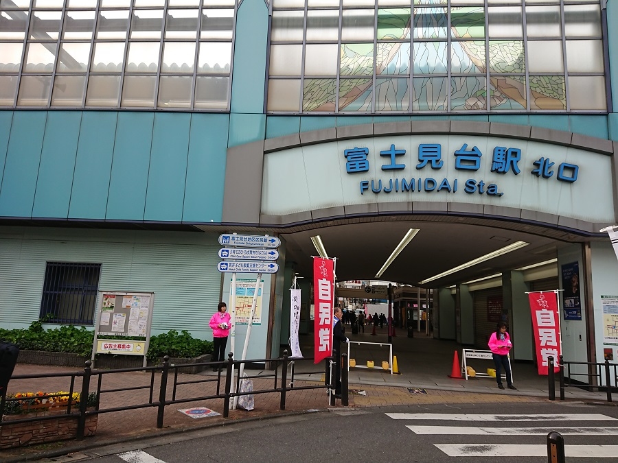 関口かずお選挙事務所 選挙4日目 - ひと、まち、くらしをまもる区政 関口かずお選挙事務所 選挙4日目 - ひと、まち、くらしをまもる区政