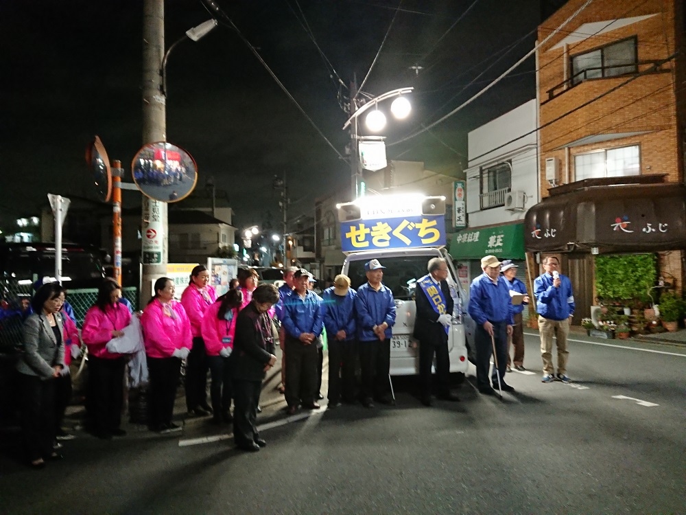 これからも区議会議員として - おかげさまで区議会議員としてこれからも活動できることになりました これからも区議会議員として - おかげさまで区議会議員としてこれからも活動できることになりました